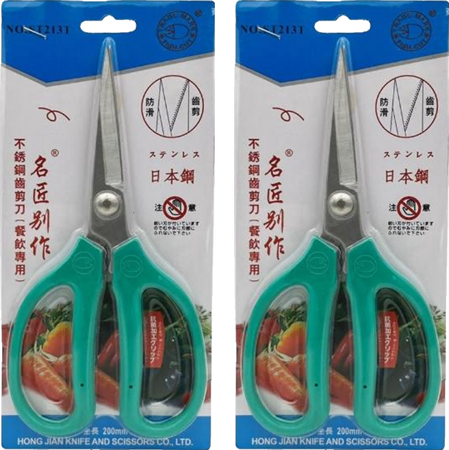 Fishcut 名匠別作 餐飲剪刀 廚房剪 食物剪 200g, F-185, 2支