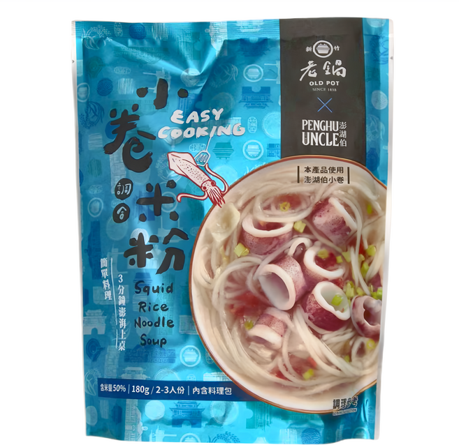 老鍋米粉 小卷湯米粉 2~3人份, 180g, 1包