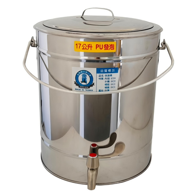 金馬牌 不鏽鋼保溫保冷茶桶 附水龍頭 外徑34 內徑27 x 內高36cm, 17L, 1個
