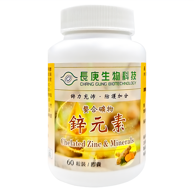 長庚生物科技 螯合礦物鋅元素膠囊, 60顆, 429mg, 1罐