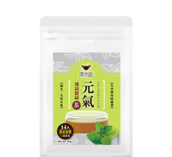 漢茶道 漢方草本茶包 漢茶壹號 元氣紫蘇薄荷茶, 4g, 14包, 1袋