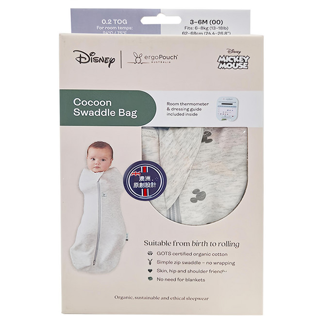 ergoPouch 二合一舒眠包巾 有機棉 0.2TOG