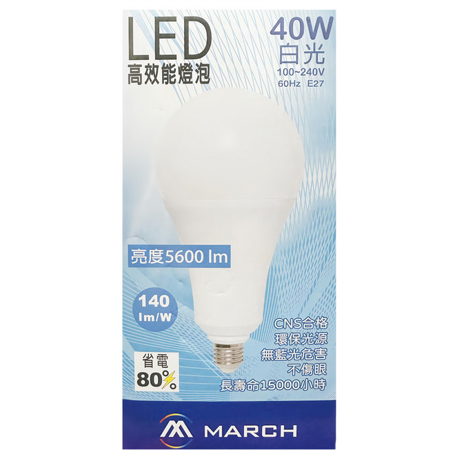 MARCH LED 高效能燈泡 40W E27 100~240V, 1個, 白光