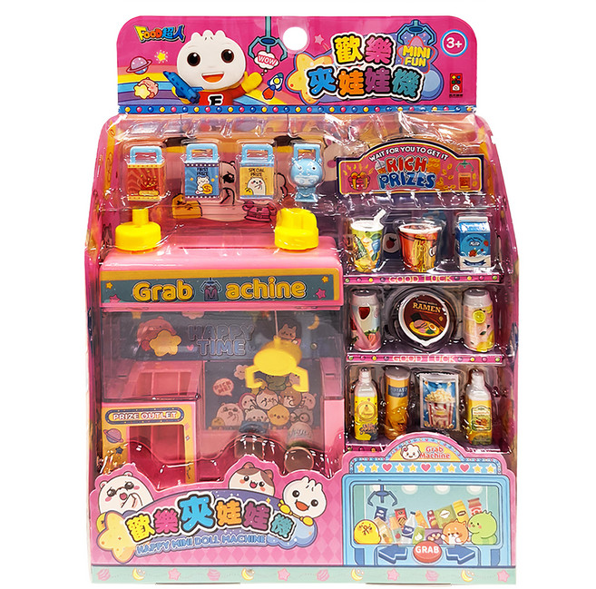 風車圖書 FOOD超人 歡樂夾娃娃機 3歲以上, 1組, 粉色