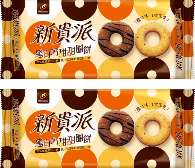 77 新貴派 黑白巧甜甜圈餅, 86g, 2袋