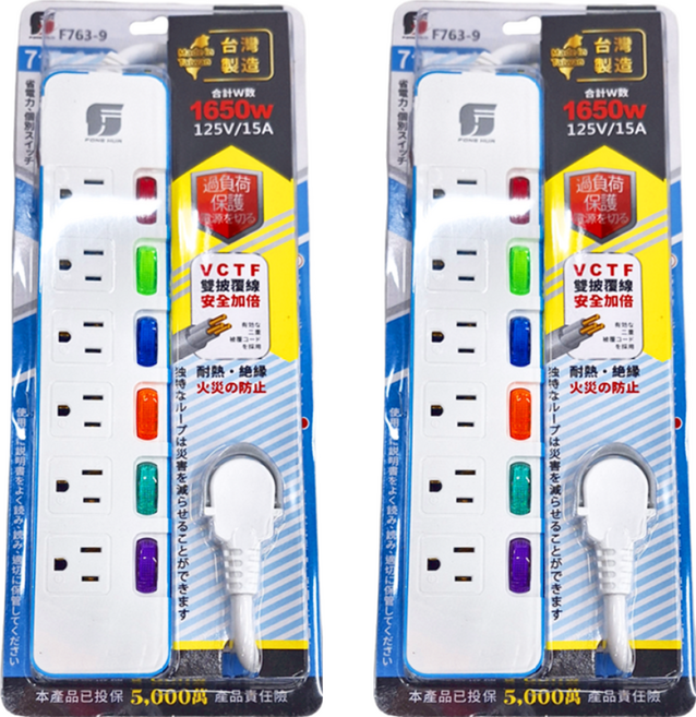 FONG HUA 崶華 七開六插三芯延長用電源線組 15A/110V F763-9, 2.7m, 白色, 2條