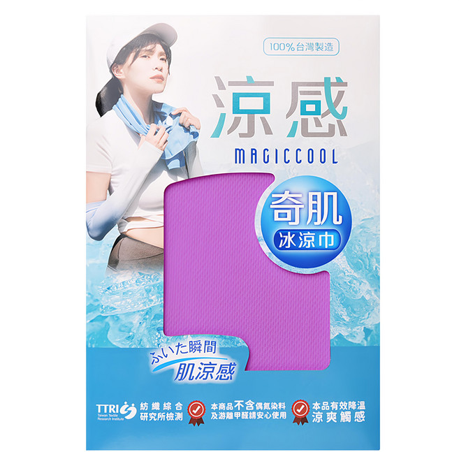 台灣 Life plus MIT台灣製 夏季消暑急速冰感奇肌冰涼巾/涼感運動毛巾/涼感圍脖巾, 紫羅蘭, 1個