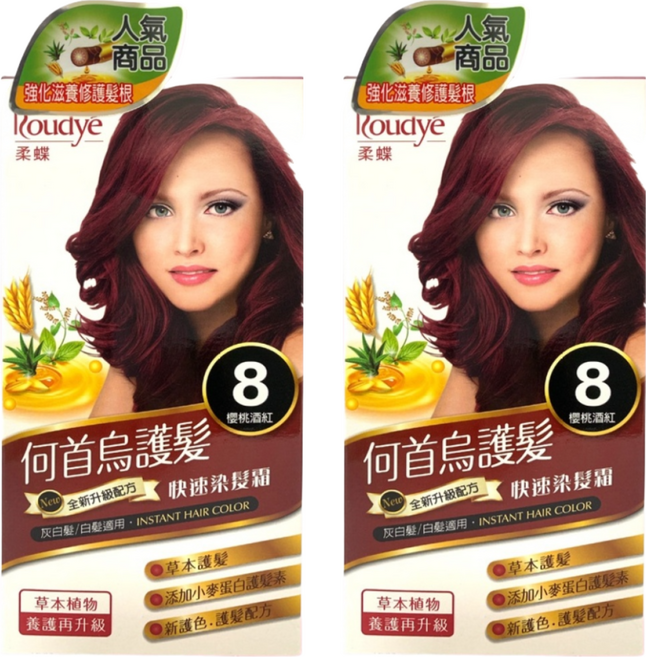 Roudye 柔蝶 何首烏護髮染髮霜 草本護髮 添加小麥蛋白護髮素, 8號 櫻桃酒紅, 2盒