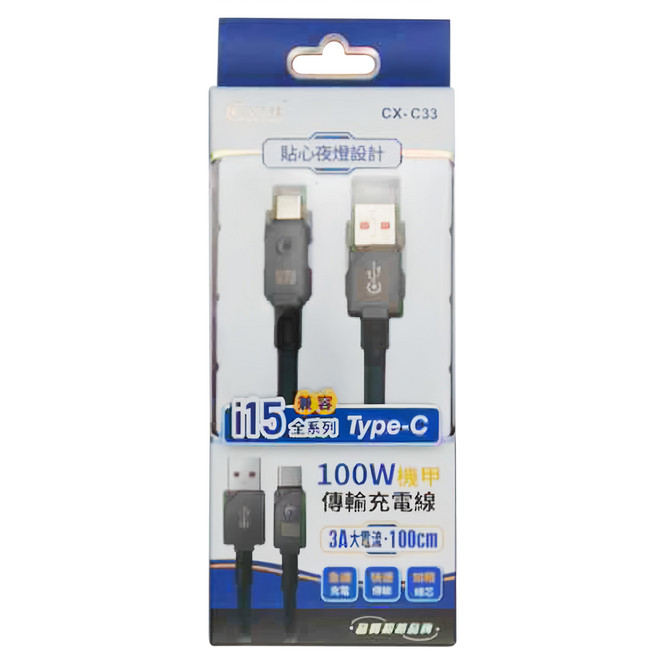 Cxin 宸欣 航空機甲傳輸線 TYPE-C, 100cm, 灰色 + 黑色, 1入