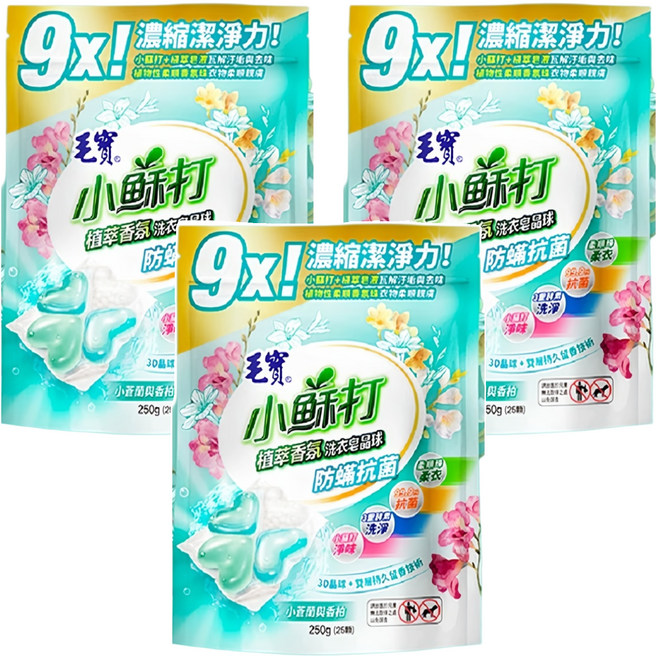 毛寶 小蘇打植萃香氛洗衣皂晶球 防蟎抗菌 小蒼蘭與香柏, 25顆, 3袋