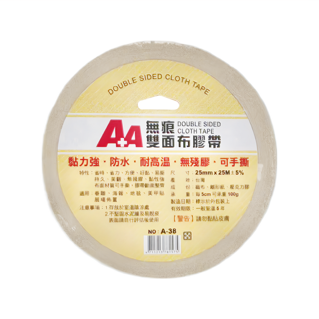 AA 晶裕荃 無痕雙面布膠帶 黏力強 防水 耐高溫 無殘膠 可手撕 25mm x 25M, 米白色, 1捲