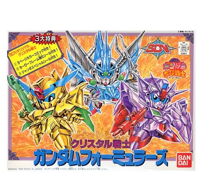 BANDAI SD鋼彈 CB戰士 水晶版 方程式組 SP02, 1組