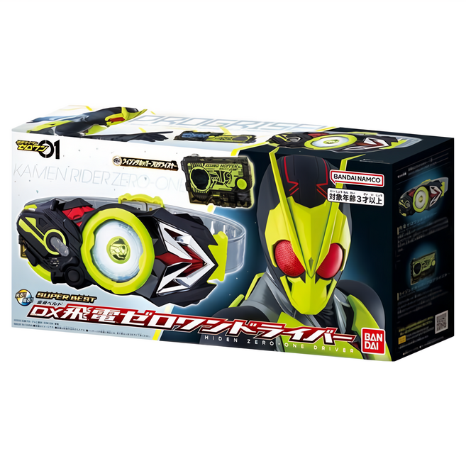 BANDAI 假面騎士SUPER BEST DX ZERO-ONE 驅動器, 綠色 + 黑色, 1盒