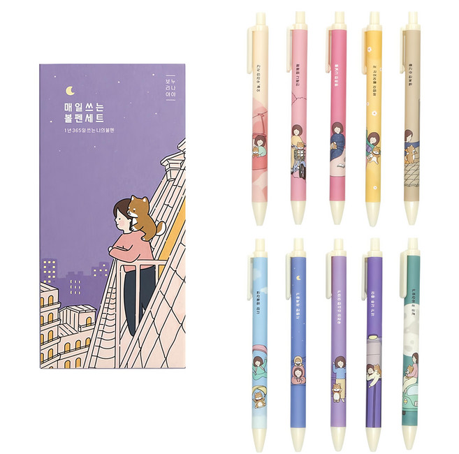 PINKFOOT Bori最常用色原子筆A套組 10支, 0.38mm, 顏色隨機, 1組