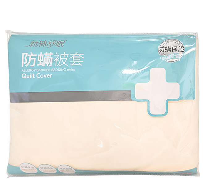 3M 新絲舒眠 淨呼吸防蹣棉被套 特大, 素面 杏色