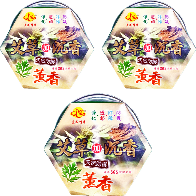 益成檀香 艾草沉薰香 SGS檢驗合格, 3盒