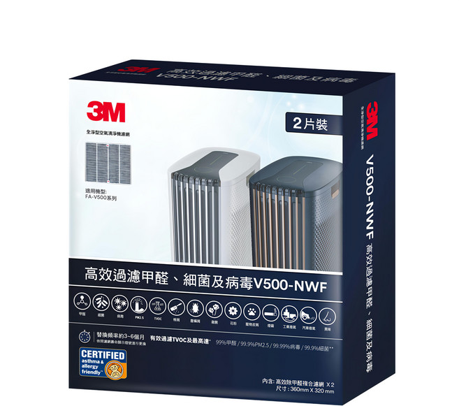 3M 空氣清淨機專用濾網 V500-NWF 2入, 1盒