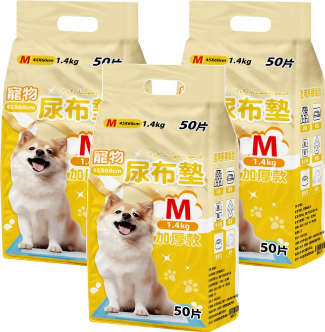 咕沛日常 寵物尿布墊 加厚款, 50片, 3包