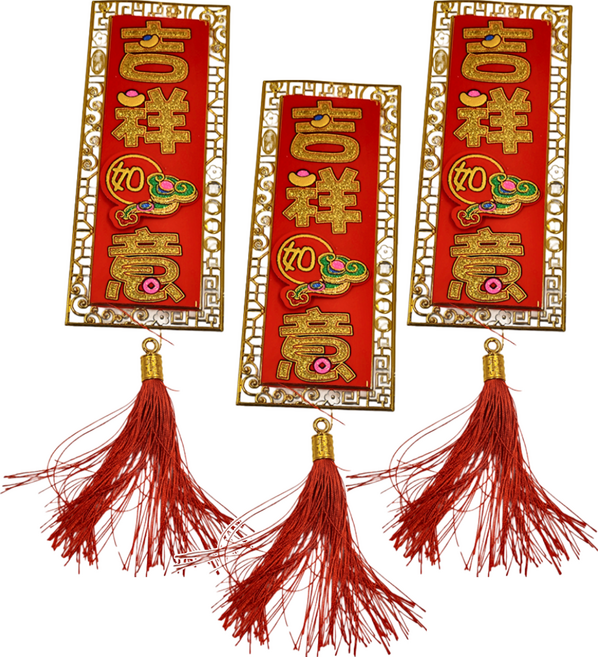 彩蔥金箔吊飾 Set