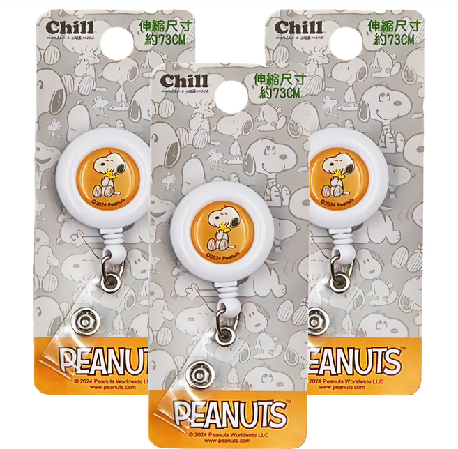 PEANUTS 史努比 好心情 伸縮易拉扣, 3個, 橘色
