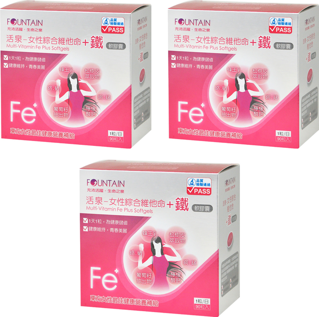 永信藥品 HAC 女性綜合維他命+鐵軟膠囊, 90顆, 3盒