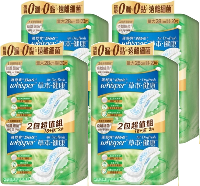 whisper 好自在 台灣公司貨 Air Dry Fresh 草本健康衛生棉, 日用量大型 28cm, 20片, 4包
