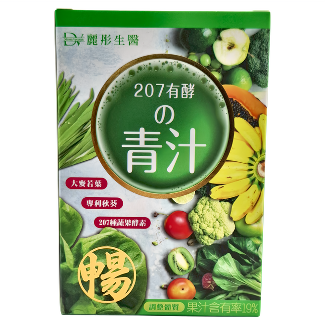 DV 麗彤生醫 207有酵青汁, 20ml, 10包, 1盒