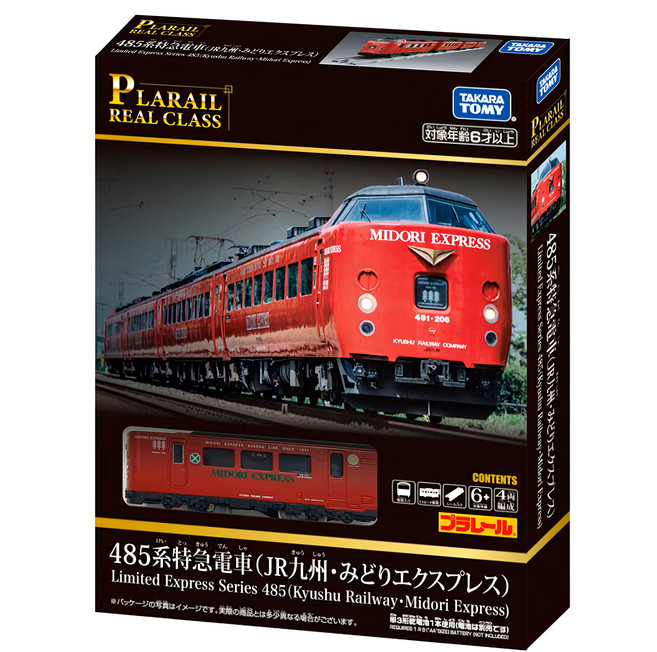TAKARA TOMY PLARAIL 鐵道王國 Real Class系列 雷鳥485系特急 936251, 1盒, 紅色