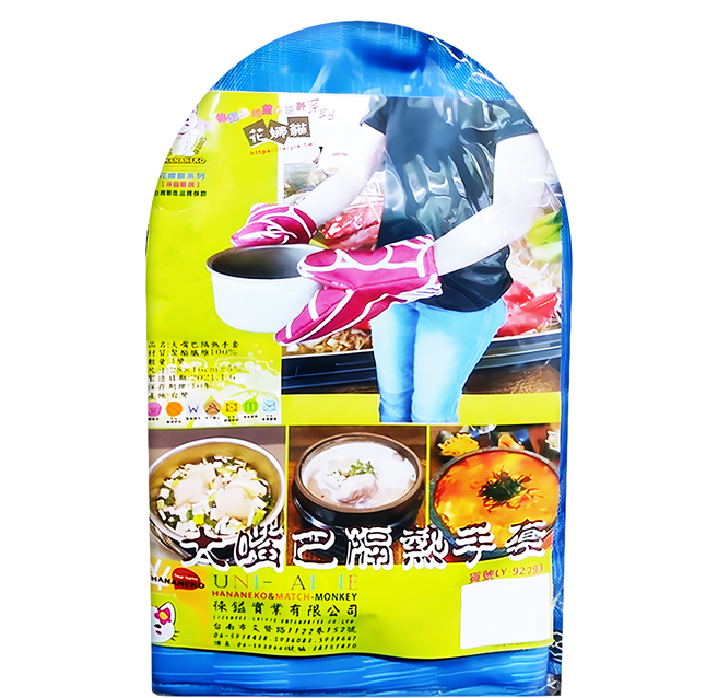 HANANEKO 花娜貓 大嘴巴隔熱手套, 藍色, 1包