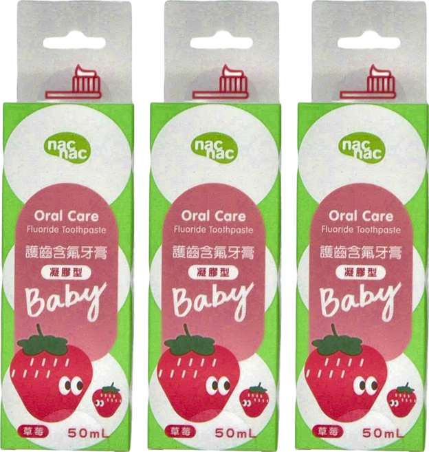 nac nac 護齒含氟牙膏 凝膠型 草莓, 50ml, 3條