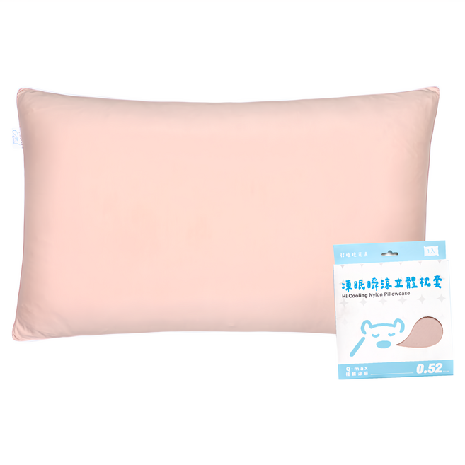 DOZE OFF 打瞌睡 凍眠瞬涼立體枕套 素色 拉鍊式 41 x 67cm 晨曦粉 1個