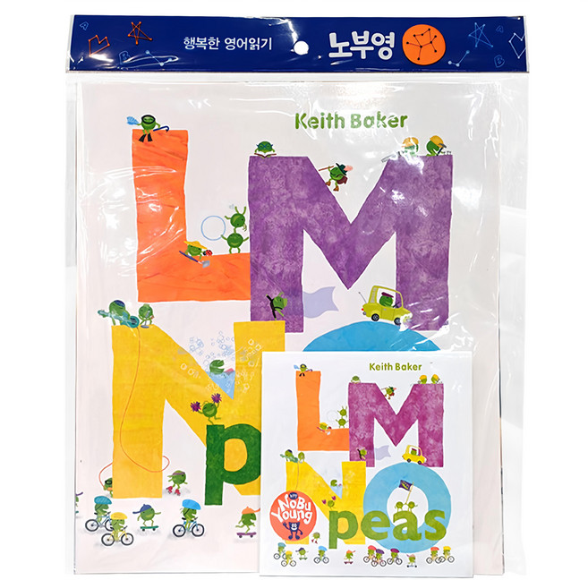 Nobuyoung Seifen LMNO Peas 平裝書 + CD 4~6歲適用, 多色