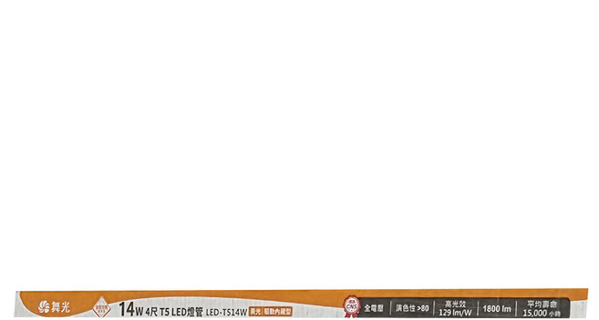 DANCELIGHT 舞光 T5 LED 安定器內藏型燈管 14W 30K LED-T514W, 黃光(3000K_, 1個