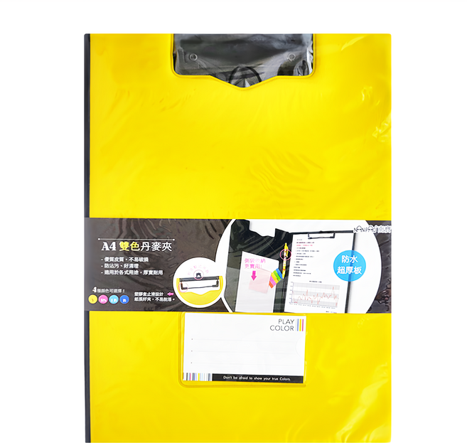 NAN PAO 南寶文具 A4雙色丹麥夾 簽字墊 防水超厚板, A款 黃色, 1個
