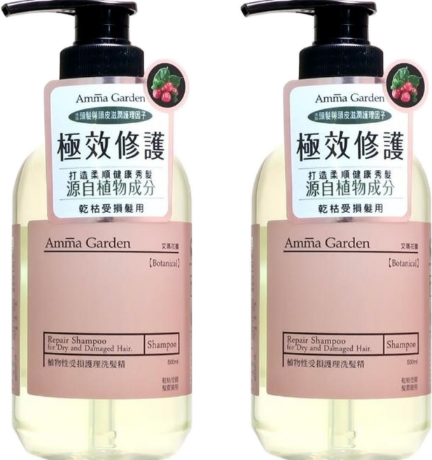Amma Garden 艾瑪花園 植物性受損護理洗髮精, 500ml, 2瓶