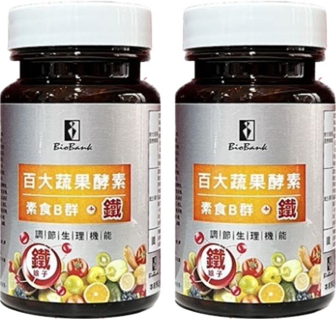 BioBank 大金宏醫 百大蔬果酵素 素食B群 + 鐵, 500mg, 30顆, 2罐