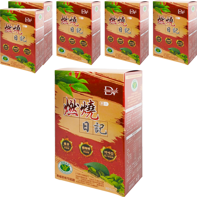 DV 麗彤生醫 燃燒日記膠囊 450mg, 30顆, 550mg, 6盒