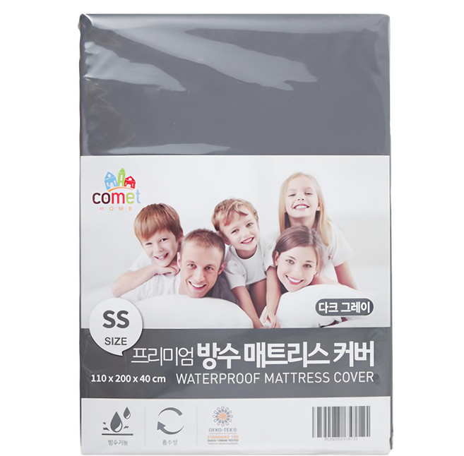 comet Home 高級防水床包
