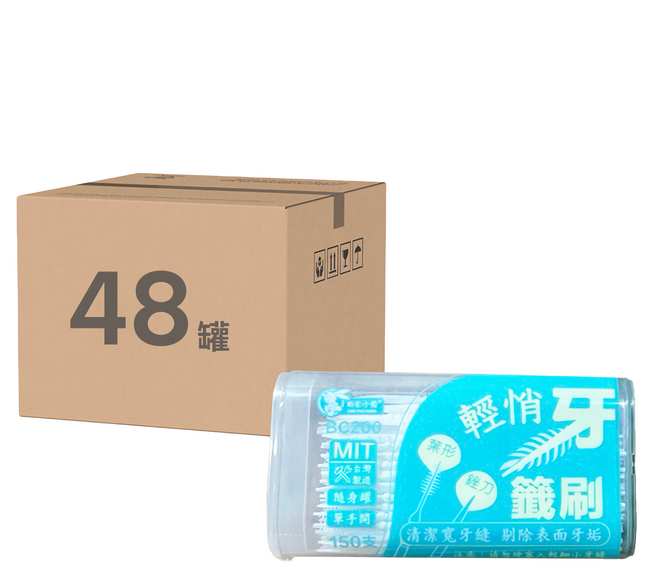 Little Pink Rabbit 粉彩小兔 輕悄罐牙籤刷 Set 150支, 48罐