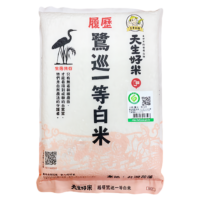天生好米 履歷鷺巡白米 東部米 一等, 2.2kg, 1包