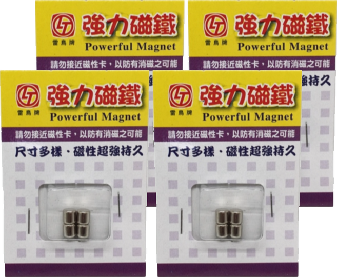 雷鳥牌 強力磁鐵 4顆, 銀色, 4組