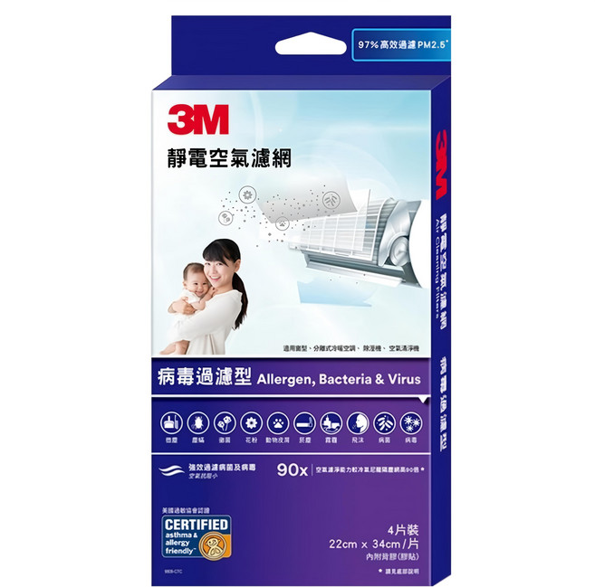3M 靜電空氣濾網 病毒過濾型 4片, 9809-CTC, 1盒