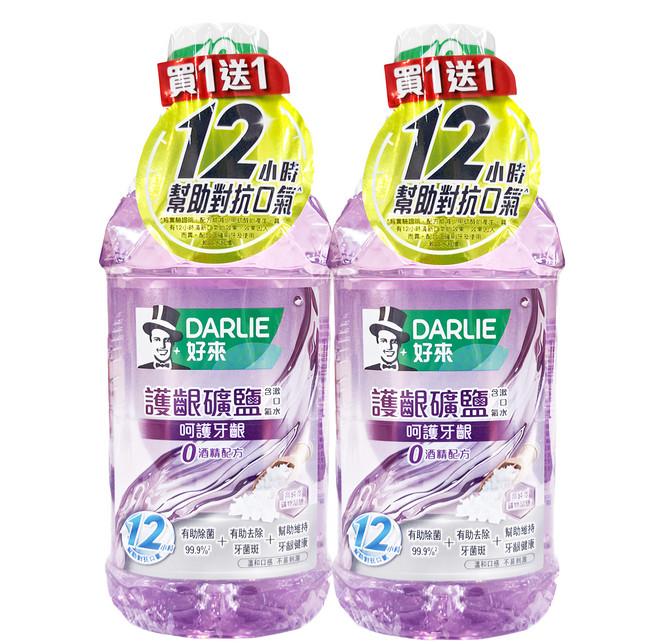 DARLIE 好來 護齦礦鹽無酒精漱口水 1 + 1, 1L, 1組