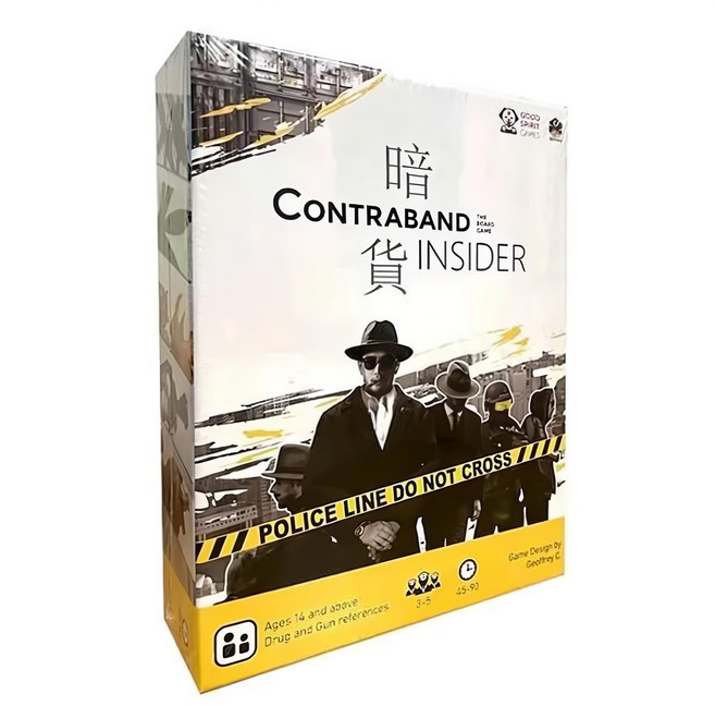 GOOD SPIRIT GAMES 嘴嘴出版社 暗貨 Contraband Insider 繁體中文版, 灰色/黑色/黃色, 1盒