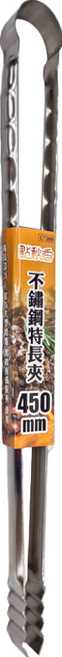 點秋香 不鏽鋼特長夾 40 x 450 x 23mm, 銀色, 1支