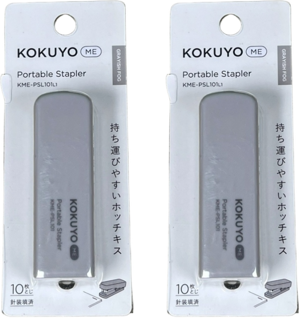 KOKUYO 國譽 ME 可攜式釘書機 H50 x W120 x D20mm, 霧灰, 2個