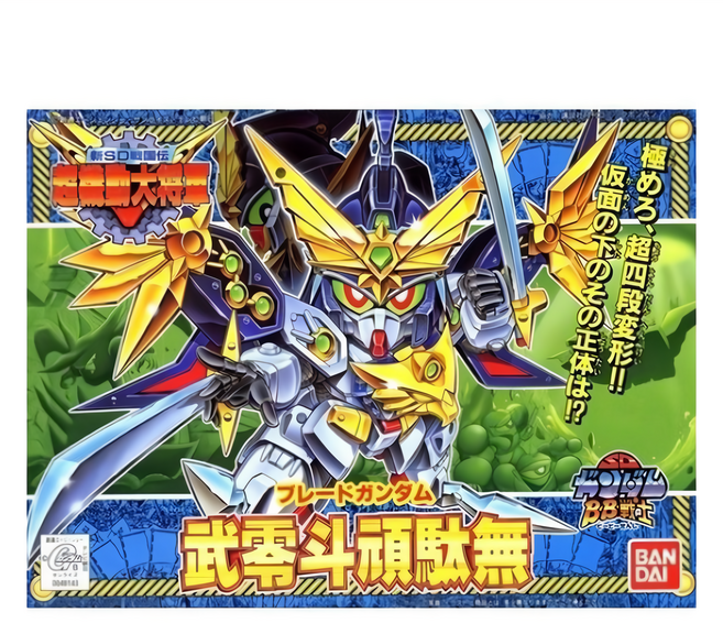 BANDAI SD鋼彈 BB戰士 151 超機動大將軍篇 武零斗頑馱無 20.7 x 15.2 x 5.2 cm 135g, 1個