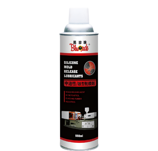 BlackPearl 黑珍珠 矽膠脫模潤滑劑 550ml, 1瓶