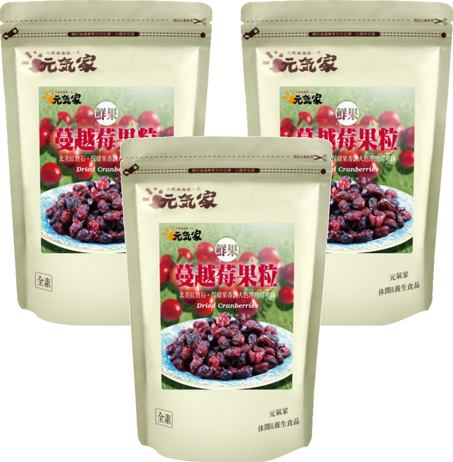 元氣家 蔓越莓果粒 北美紅寶石 清爽酸甜, 200g, 3包