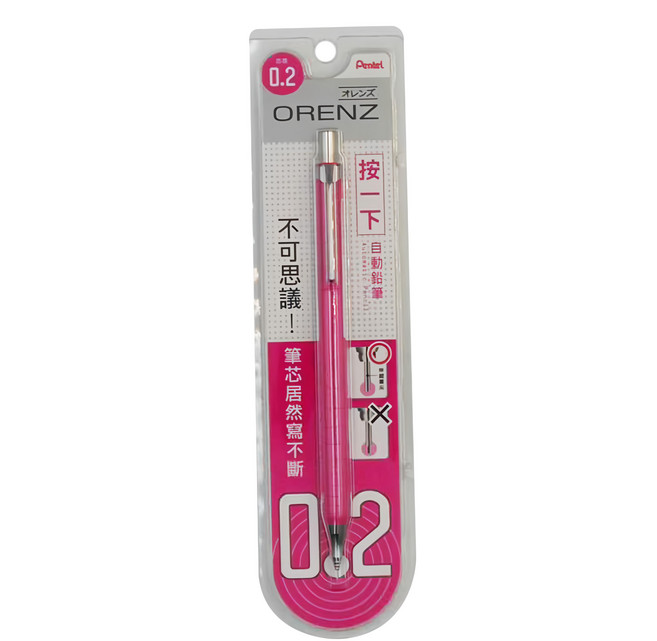 Pentel 飛龍文具 ORENZ XPP502-PT 自動鉛筆, 0.2mm, 1支